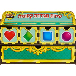 שידת מגירות קסומה - צורות וצבעים מבית קרוטוי