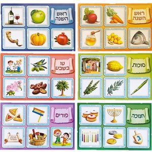 לוטו חגי ישראל מבית קרוטוי