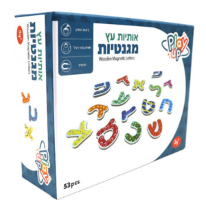 מגנטים אותיות מעץ בעברית 53 יחידות BGifts