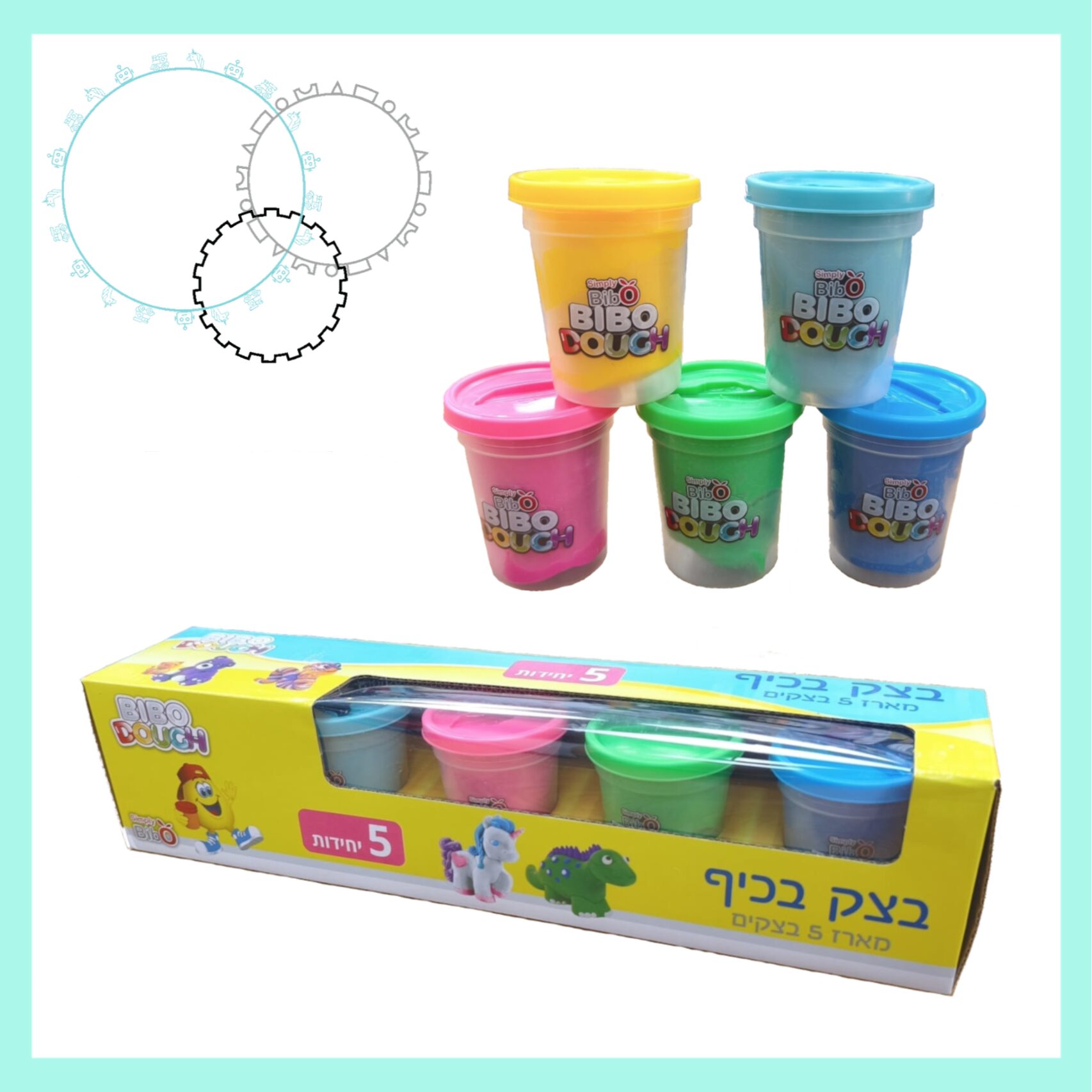 מארז 5 י"ח בצק צבעוני 750 גרם