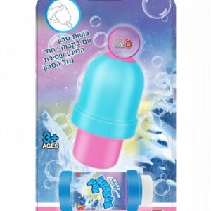 בועות סבון שלא נשפך- ורוד