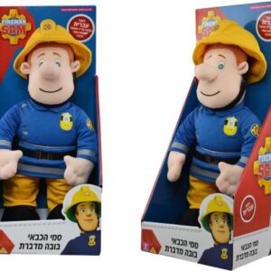 בובת סמי הכבאי מדברת