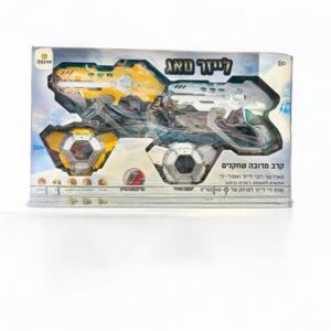 לייזר טאג מבית אנגימה- צהוב לבן