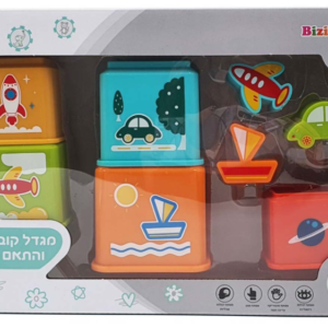 מגדל קוביות והתאם צורה