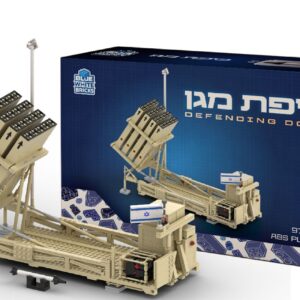 כיפת מגן - ערכת בניה 997 חלקים